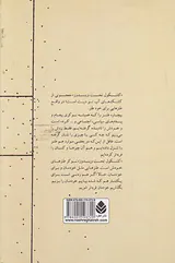 کشکول تحت ویندوز